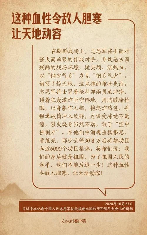 历史人物的英雄事迹-英雄事迹历史人物