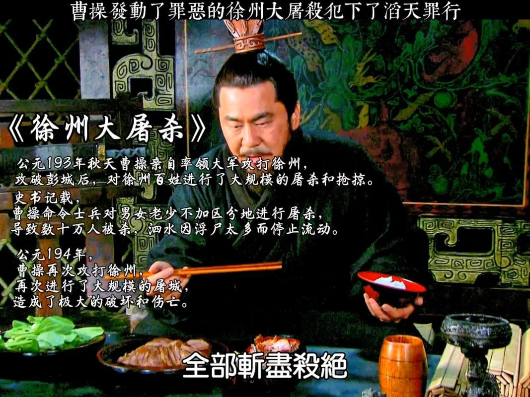 历史曹操怎么死的_2
