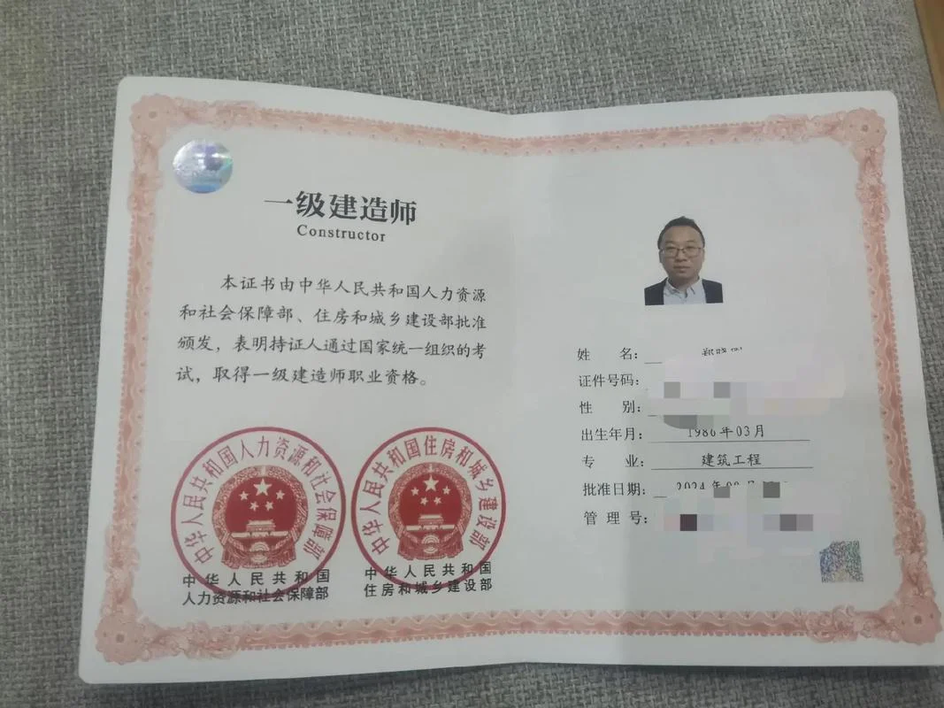 内江一级建造师-内江 一级建造师