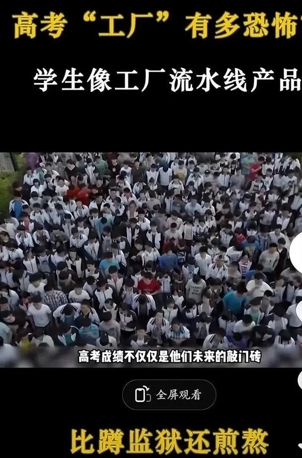绩溪中学高考宣传片_2