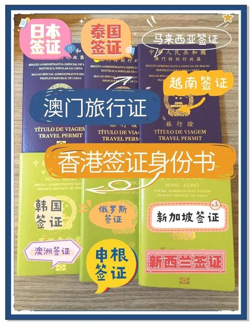 泰国留学签证审核内容-泰国留学签证审核要点