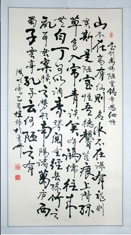 余音绕梁三日不绝出自-三日不绝余音绕梁