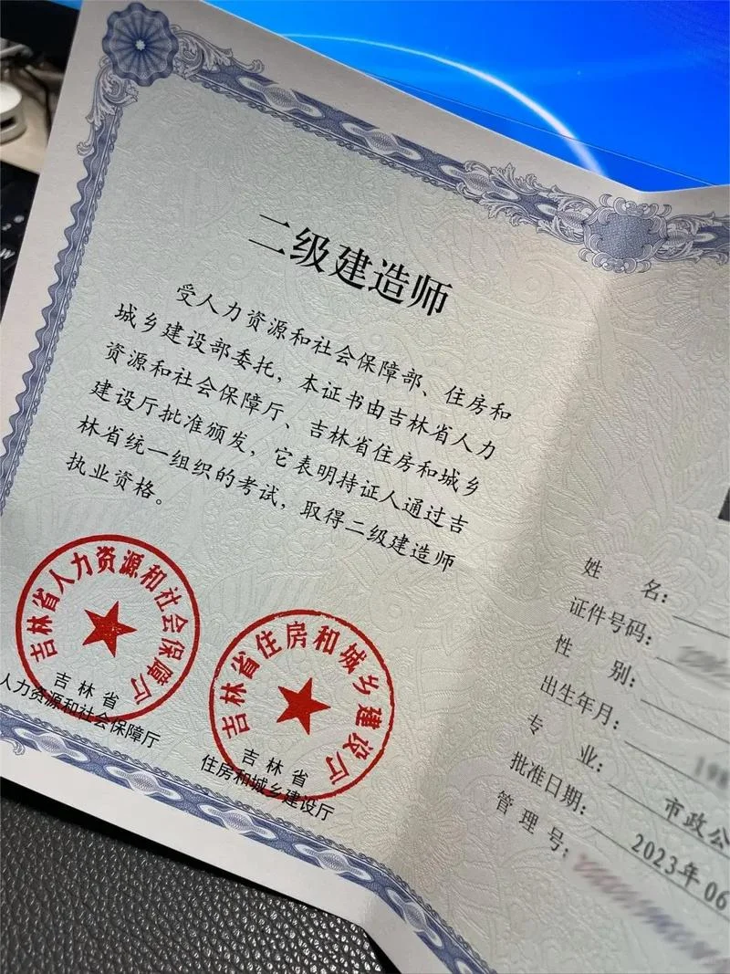 山西人事考试官网二建_1