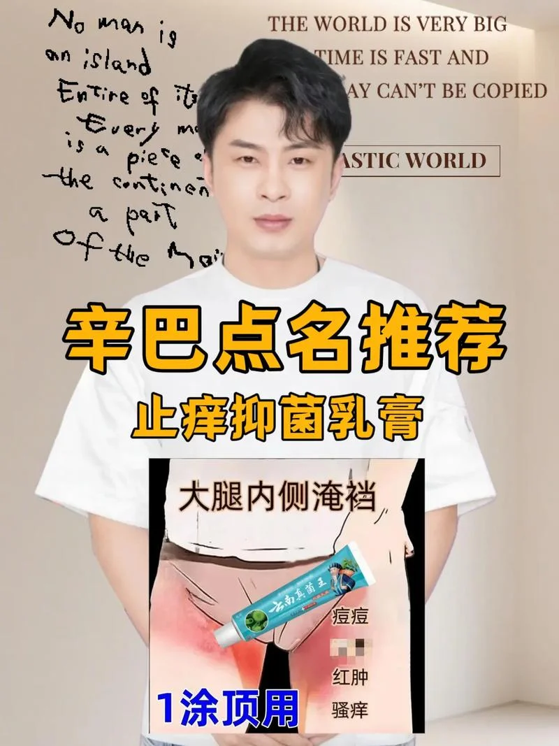 大腿内侧银消怎么办-银消大腿内侧处理