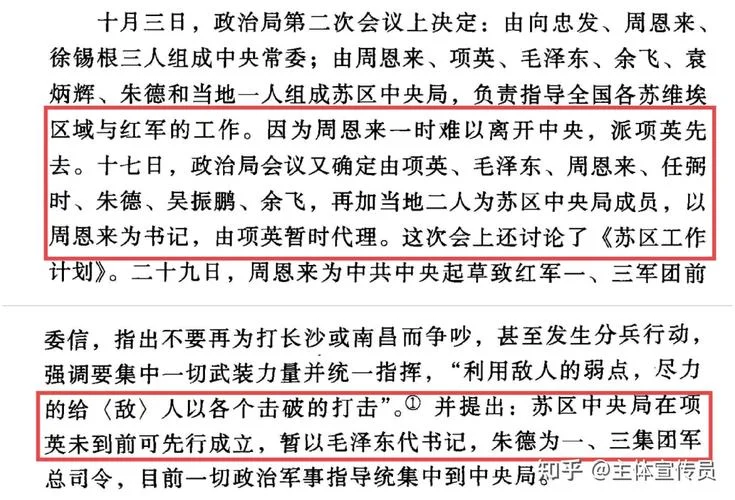 历史奇闻趣事1000例-百则历史趣闻