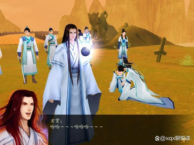仙剑5结局boss_2