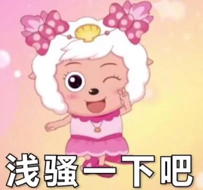 出处吧进不去_1