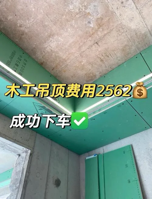 吊顶多少钱一个平方米_1