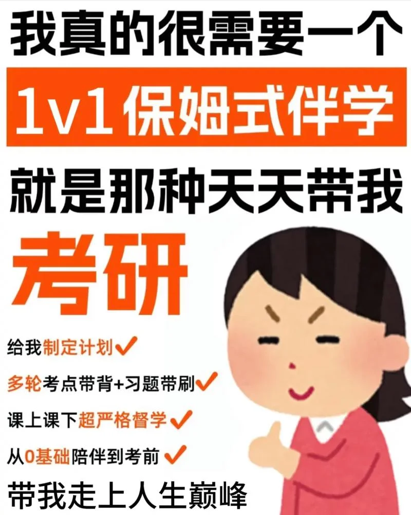 考研管综 百度网盘_2