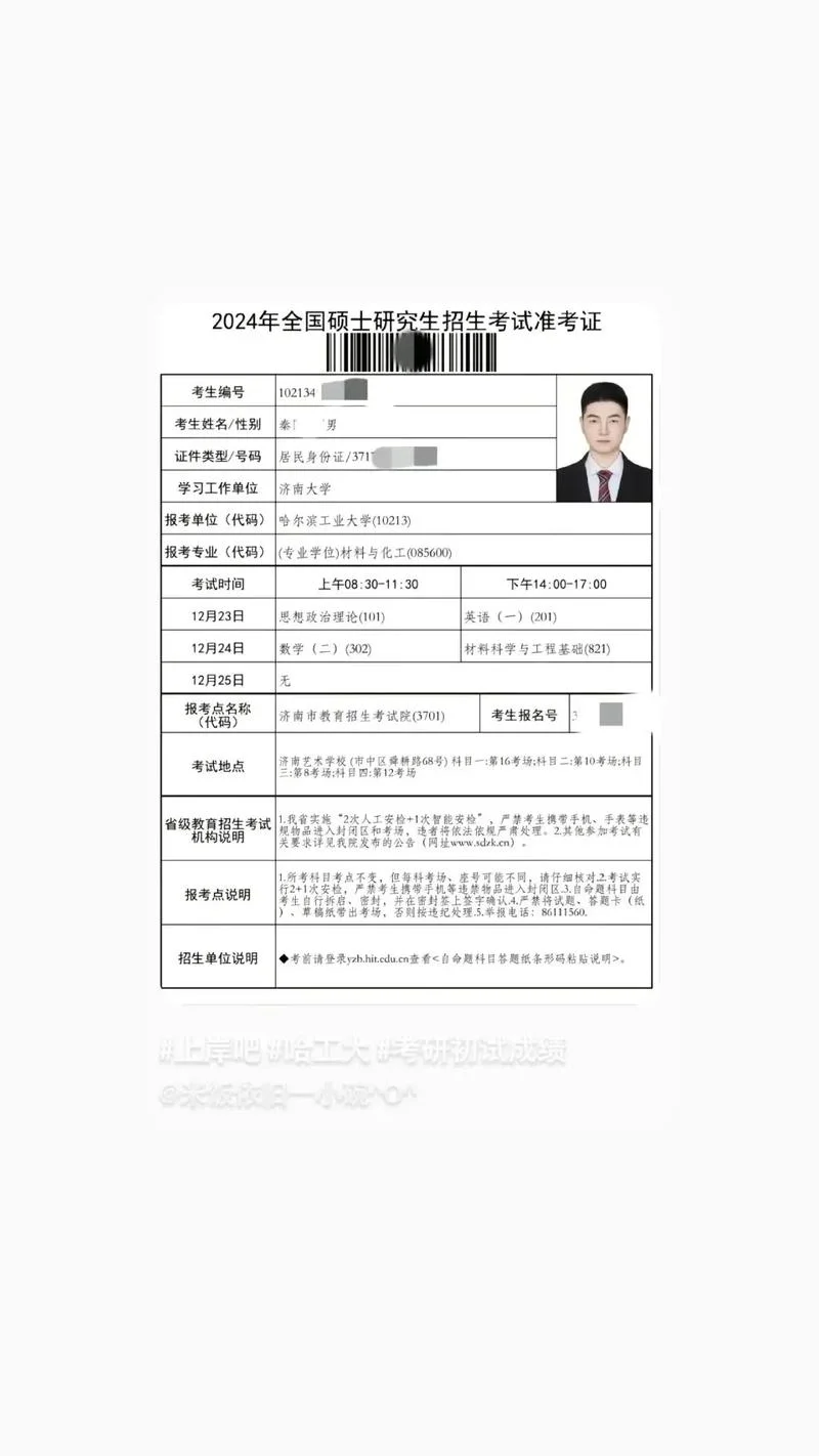大学考证在哪里报名-大学考证哪里报名