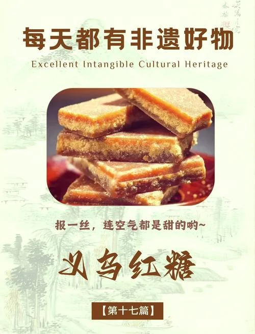 买红糖什么品牌最好_2