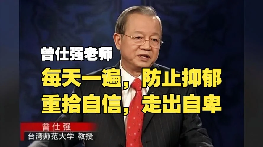 走出自卑励志演讲视频-走出自卑励志演讲