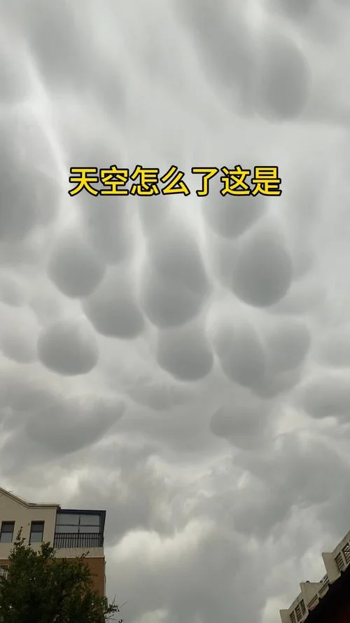 梦见黑云_2