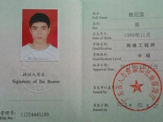 全国计算机一级证书查询_1