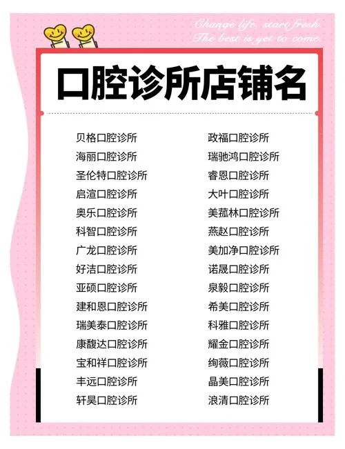 网店起名侵权_1