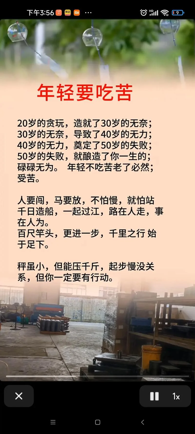 生活琐事感悟的句子-生活琐事感悟句