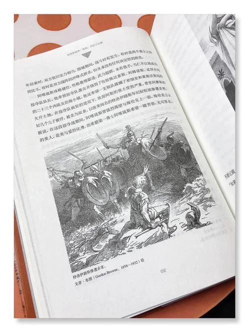 特洛伊战争真实历史-特洛伊战争史实