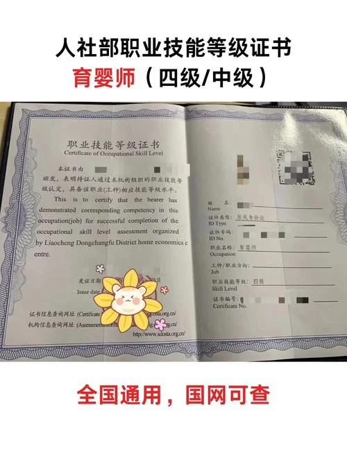 上海育婴师证报考官网_2