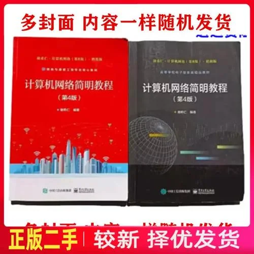 计算机考研书_2