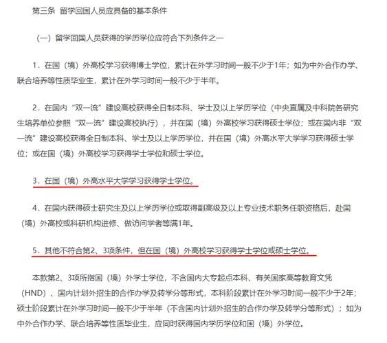 有编制还能出国留学吗-有编制可出国吗