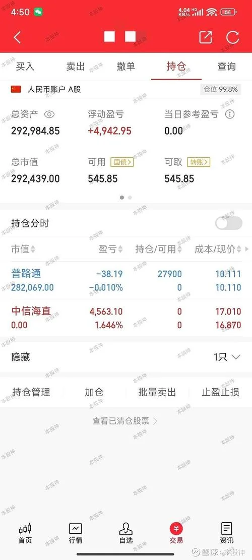 交割库是什么意思_2