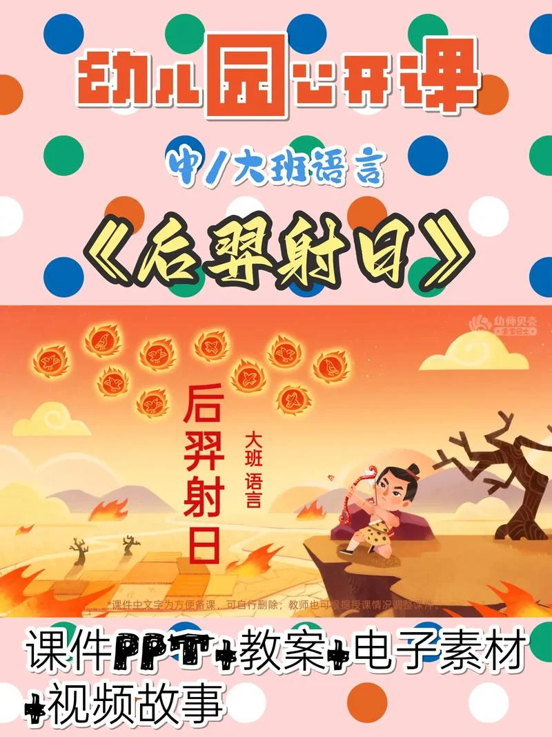 日中则昃月满则亏出自_1