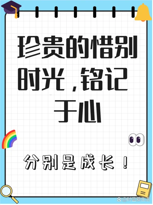 谨记一生什么含义_2