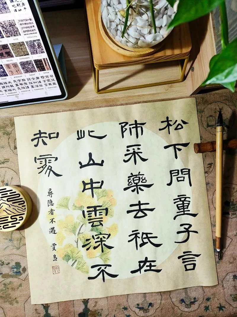 一日无书的下一句是什么_2