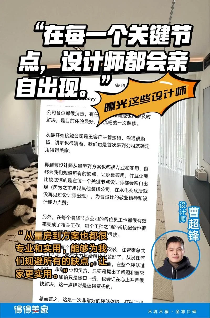 设计公司选定要求_1