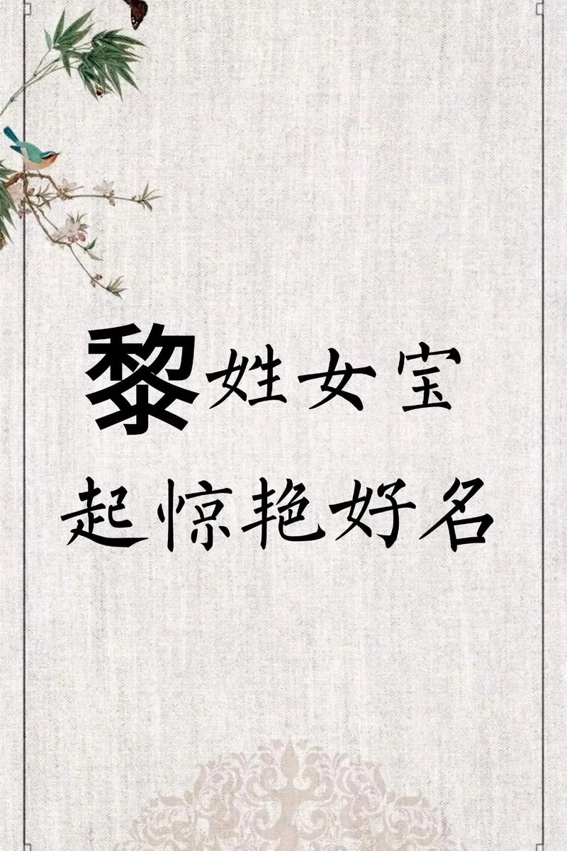最小的孩子起名_1