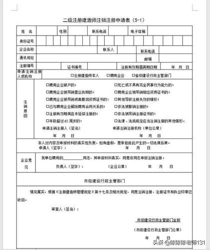 2018年二级建造师通过率-2018二建通过率