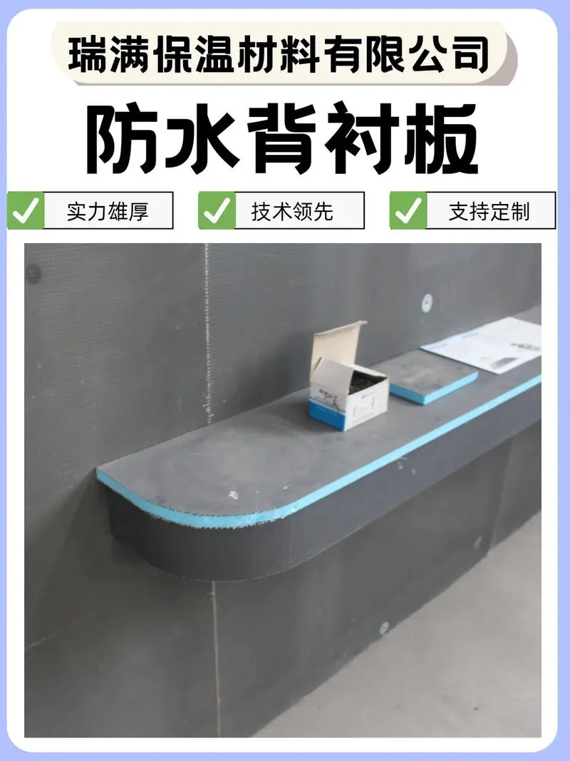 广州防水多少钱一个平方_1