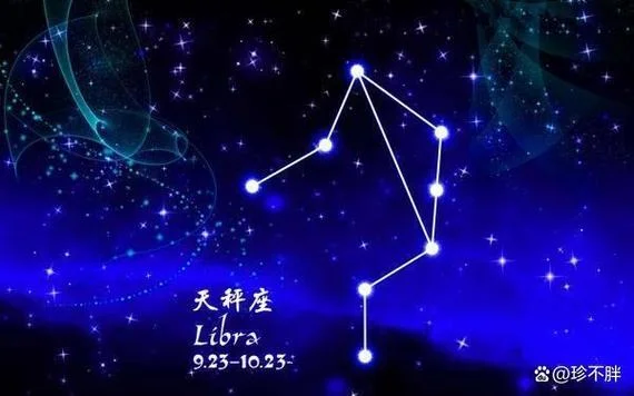 2017年1月7日天秤座运势_1