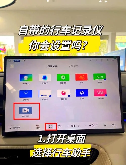 如何查行车记录的视频-行车记录视频查询