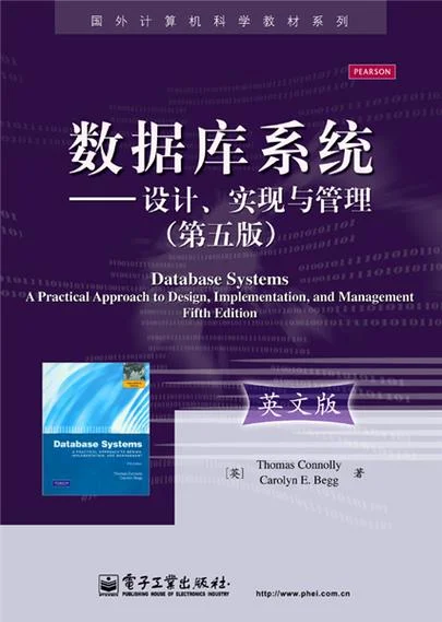 数据库英文叫什么_1