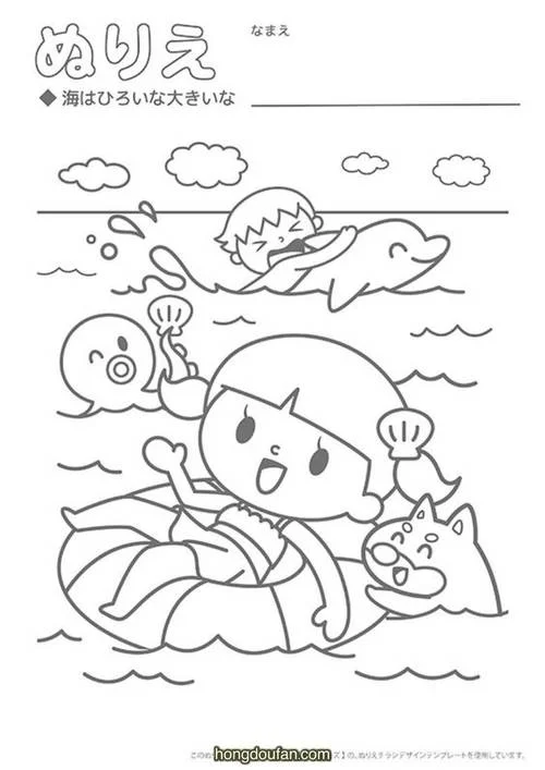 快乐的游泳池简笔画_2