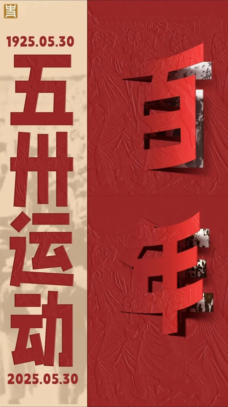 历史上的今天5.12_2