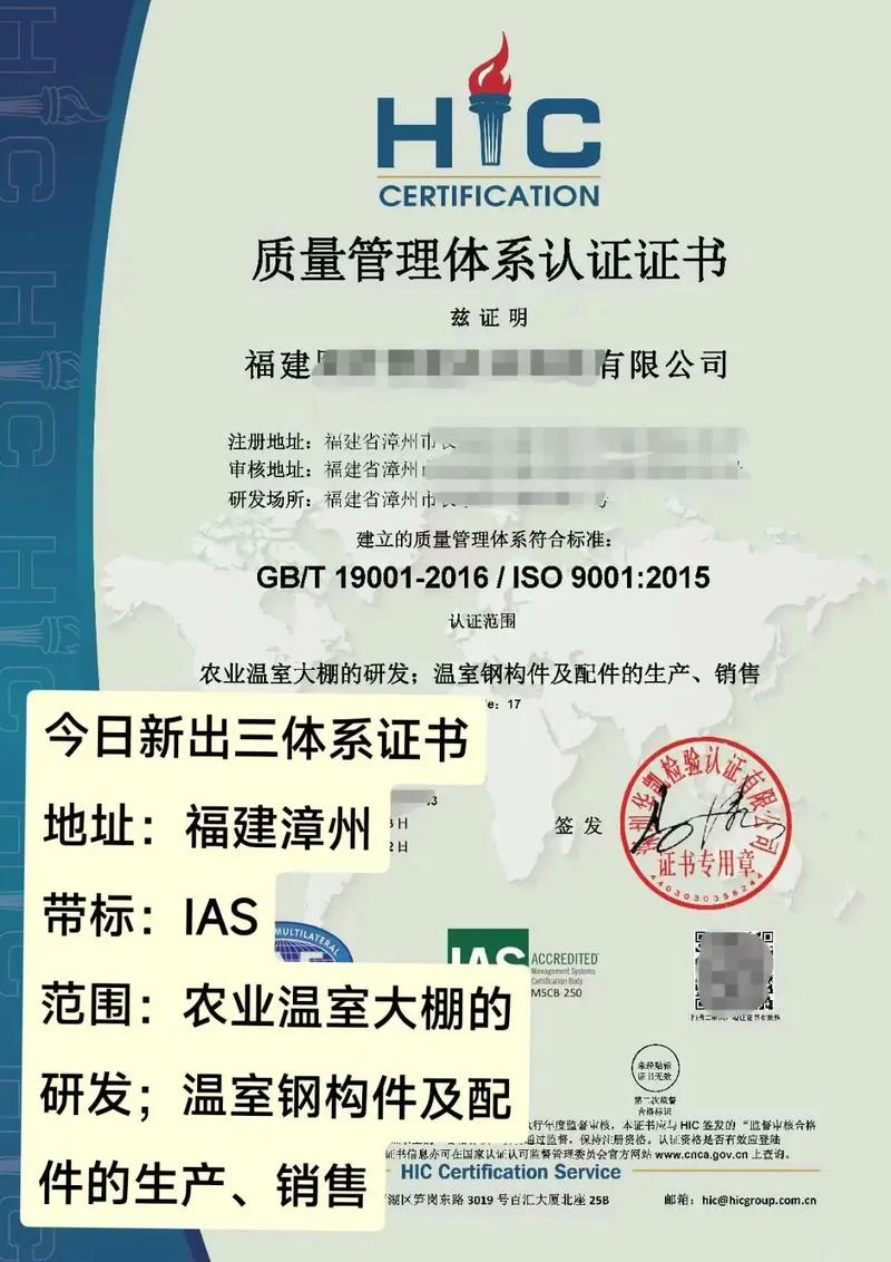 cpsia是什么认证_1