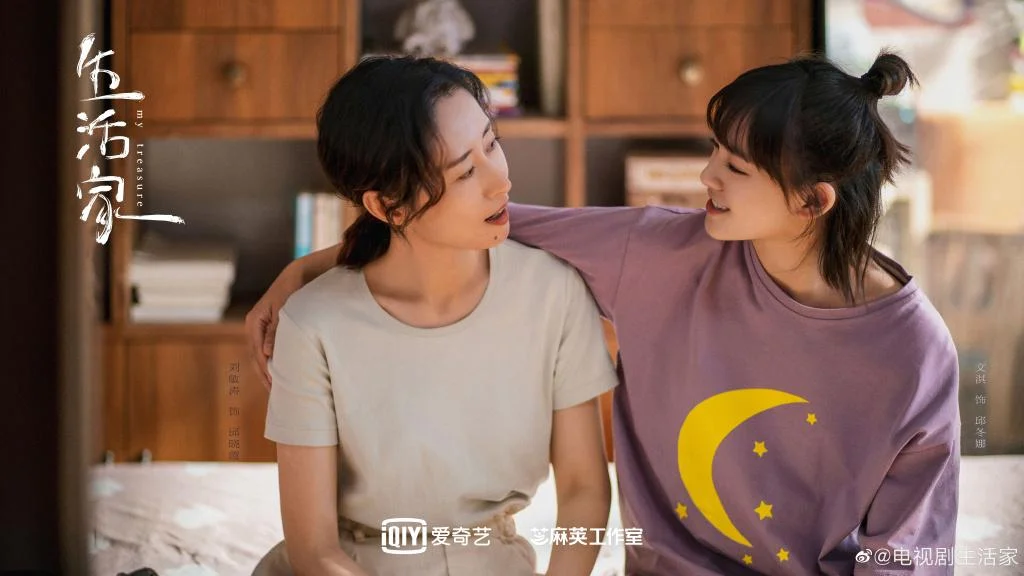 生活家大结局-