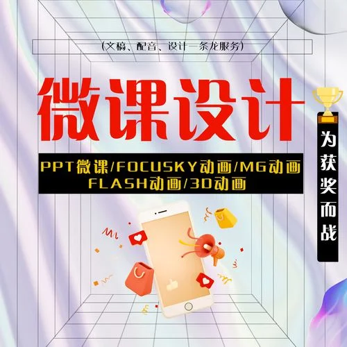 我从哪里来ppt课件文案_1