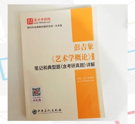 考研830专业课-考研专业课 830 改写