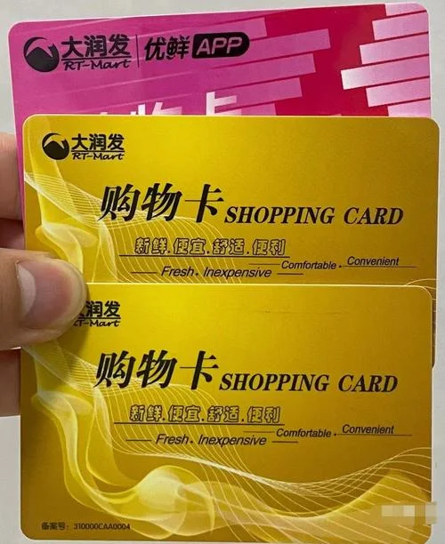 送领导2000购物卡少吗-送领导购物卡少吗