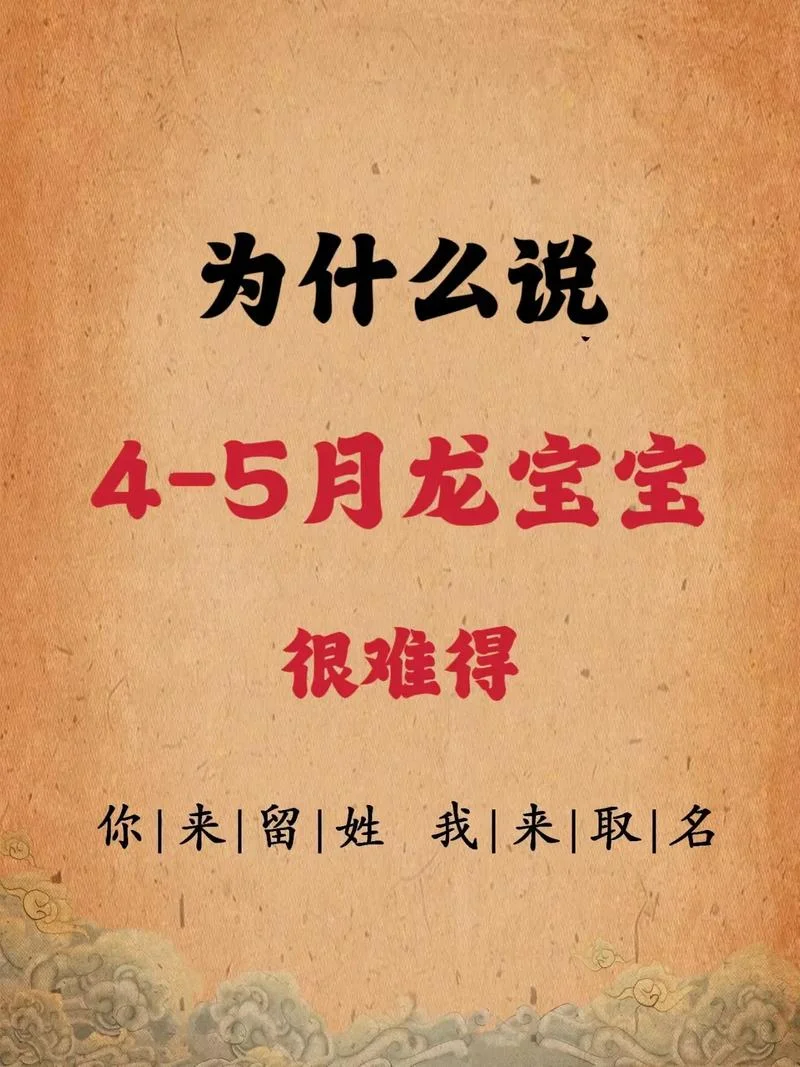 宝宝起名教学_1