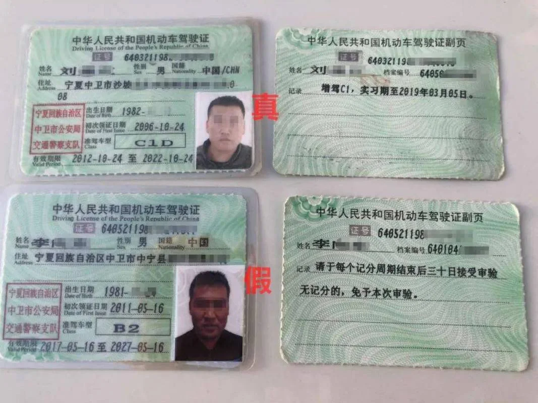 驾驶证剩余分数怎么查_1