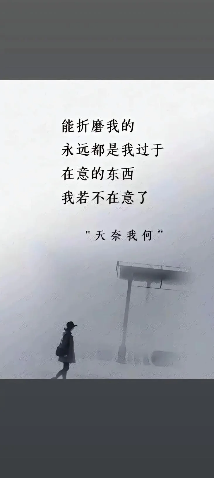 我们再也回不去了感悟_1