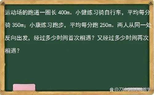 米等于多少公里_1