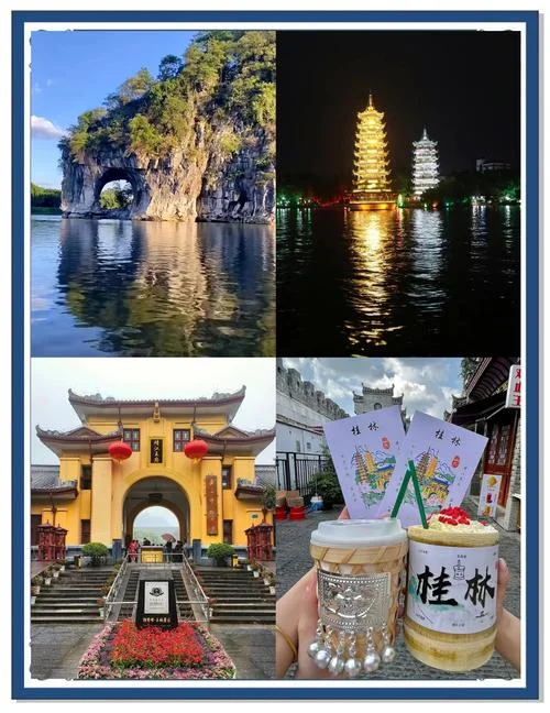 桂林导游必去景点_2