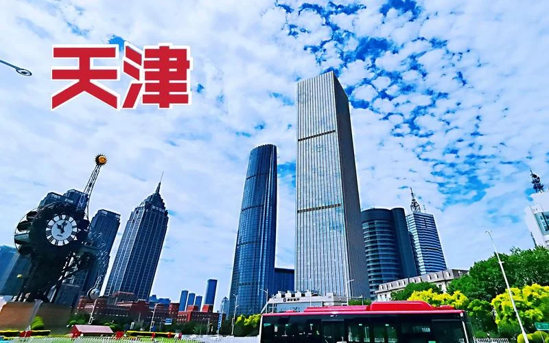 淄博到天津要多少公里_1