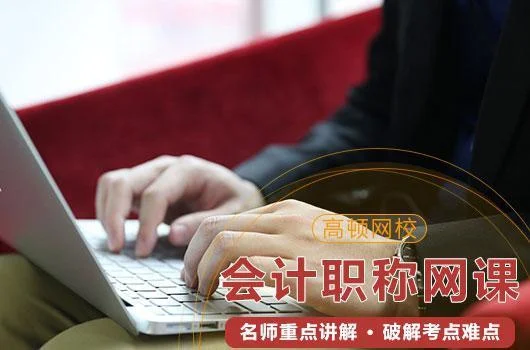 会计中级职称考试成绩查询时间0点_2