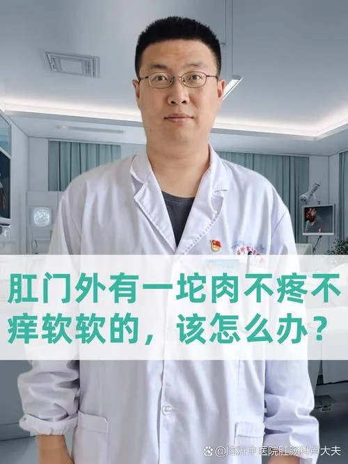 男生痔疮怎么办-男
生痔疮怎么办